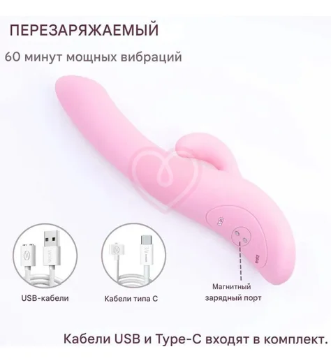 Вибратор-кролик со стимуляцией зоны G Selove Soothe розовый фото 5