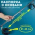 Распорка с ножными оковами Sitabella Голиаф чёрная фото 2