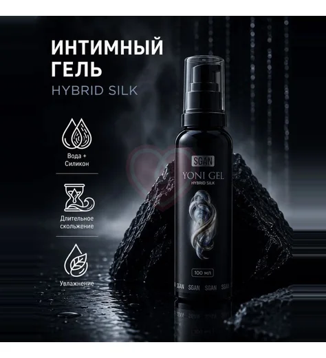 Водно-силиконовый лубрикант Sgan Hybrid Silk 100 мл фото 5