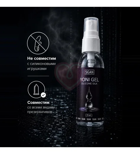 Силиконовый лубрикант Sgan Silicone Silk 75 мл фото 2