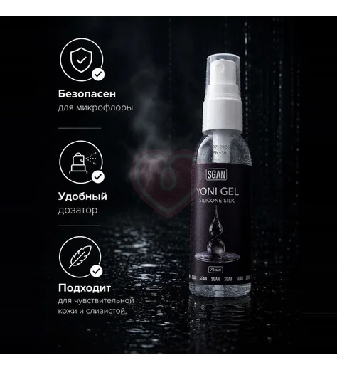 Силиконовый лубрикант Sgan Silicone Silk 75 мл фото 6