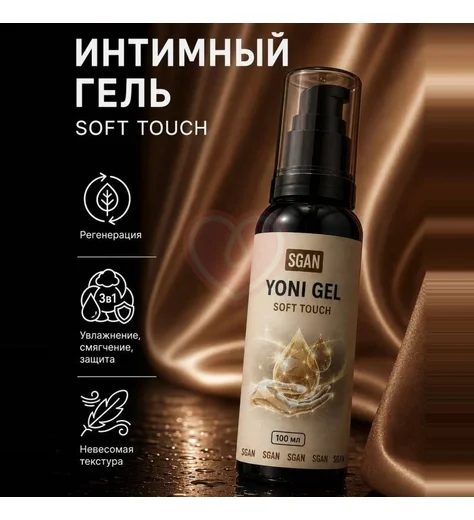 Лубрикант на водной основе Sgan Soft Touch 100 мл фото 5