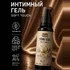 Лубрикант на водной основе Sgan Soft Touch 100 мл фото 5