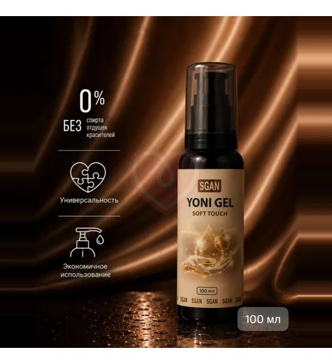Лубрикант на водной основе Sgan Soft Touch 100 мл фото 7