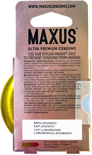 Ароматизированные цветные презервативы Maxus Exotic Mix 3 шт с кейсом фото 3