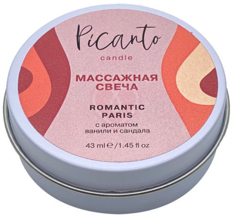 Массажная свеча Picanto Romantic Paris с ароматом ванили и сандала 43 мл фото 2