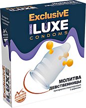Презерватив Luxe exclusive Молитва девственницы с шариками 1 шт