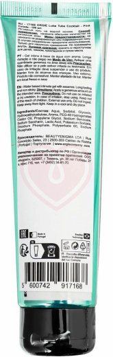 Водный лубрикант Orgie Lube Tube Cocktail Pina Colada со вкусом коктейля Пина колада 100 мл фото 3