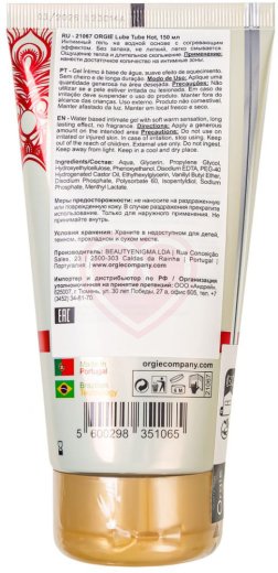 Лубрикант с разогревающим эффектом Orgie Lube Tube Hot 150 мл фото 5