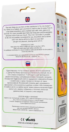 Реалистичный гнущийся фаллоимитатор на присоске My Babe My Honey телесный 14 см фото 11
