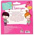 Романтическая игра для двоих I Love you фото 2