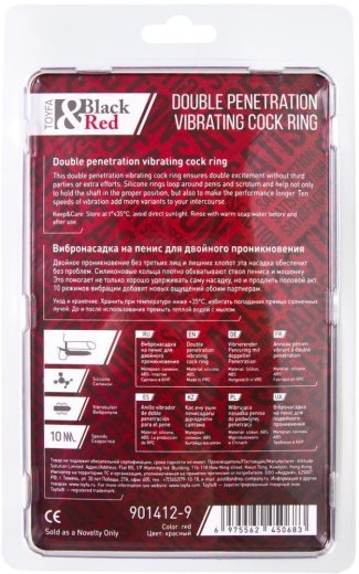 Насадка для двойного проникновения с вибропулей Toyfa Double Penetration Vibration красная фото 3
