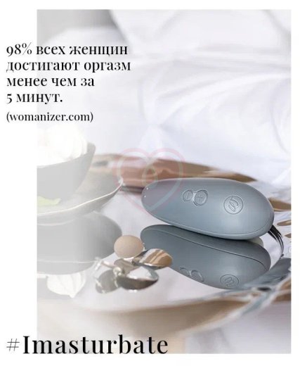 Вакуумный клиторальный стимулятор Womanizer Starlet 3 серый фото 7