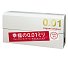 Самые тонкие презервативы Sagami Original 001 полиуретановые 5 шт фото 1