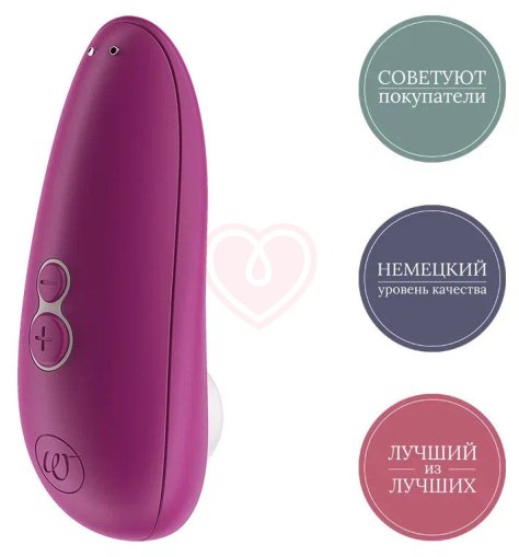 Вакуумный клиторальный стимулятор Womanizer Starlet 3 розовый фото 4