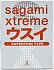 Ультратонкие презервативы Sagami Xtreme Superthin 004 3 шт фото 2