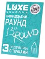 Прозрачный
