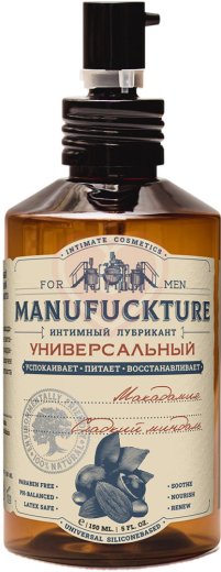 Лубрикант с макадамией и сладким миндалем на силиконовой основе Manufuckture 150 мл фото 1