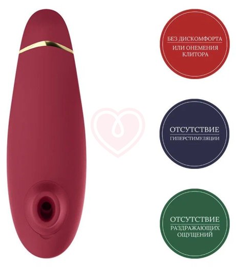 Бесконтактный клиторальный стимулятор Womanizer Premium 2 красный фото 3