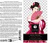 Очищающий спрей для игрушек и тела Shunga Gentle Cleaner 115 мл фото 2