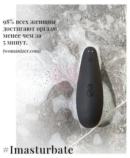 Бесконтактный клиторальный стимулятор Womanizer Classic 2 чёрный фото 5
