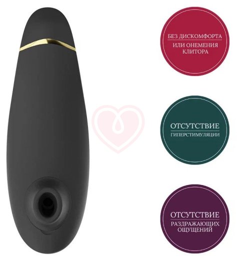 Бесконтактный клиторальный стимулятор Womanizer Premium 2 чёрный фото 7