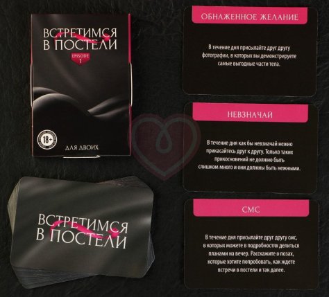 Эротические фанты ‘Встретимся в постели‘ фото 3