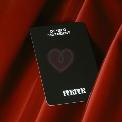 Настольная игра PurPur Больше секса фото 5