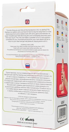 Реалистичный гнущийся фаллоимитатор на присоске My Babe My Darling телесный 17 см фото 9