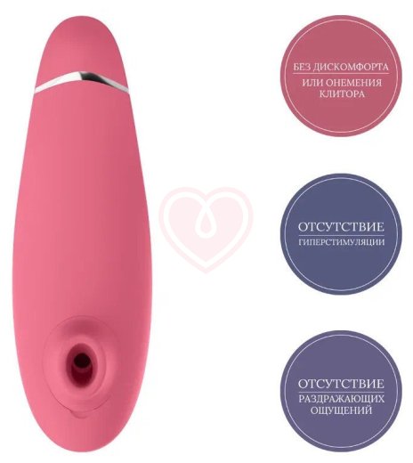 Бесконтактный клиторальный стимулятор Womanizer Premium 2 розовый фото 3