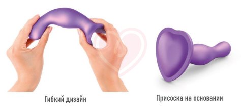 Изогнутый фаллоимитатор Strap-On-Me Dildo Plug Curvy размер L 15 см фиолетовый фото 3
