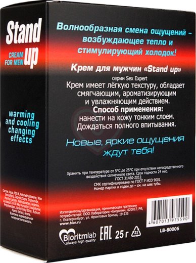 Возбуждающий крем для мужчин Stand up 25 г фото 3
