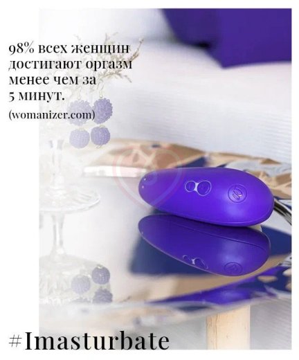 Вакуумный клиторальный стимулятор Womanizer Starlet 3 индиго фото 3
