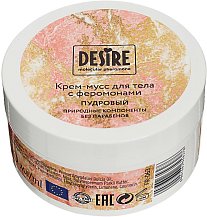 Пудровый крем-мусс для тела с феромонами Desire с малиновым ароматом 200 мл