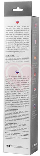 Анальная цепочка с вибрацией Toyfa A-toys S чёрная фото 6