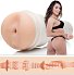 Мастурбатор Fleshlight Signature Adriana Chechik Next Level копия попки фото 1