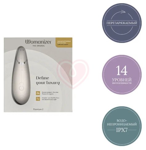 Бесконтактный клиторальный стимулятор Womanizer Premium 2 серый фото 4