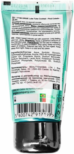 Водный лубрикант Orgie Lube Tube Cocktail Pina Colada со вкусом коктейля Пина колада 50 мл фото 3