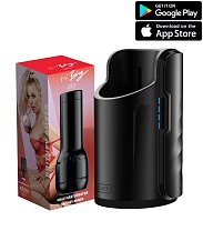 Автоматический мастурбатор Kiiroo Keon с мастурбатором Feel Britney