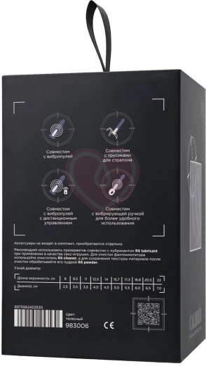 Реалистичный фаллоимитатор на присоске RealStick Caliber 16-4 телесный фото 12
