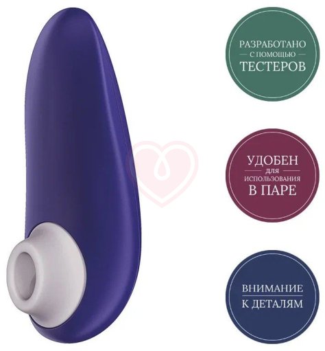 Вакуумный клиторальный стимулятор Womanizer Starlet 3 индиго фото 5