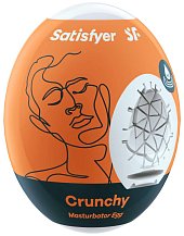 Мини-мастурбатор Satisfyer Masturbator Egg Crunchy