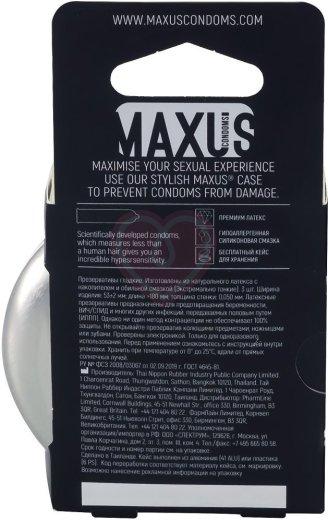 Ультратонкие презервативы Maxus 003 3 шт с кейсом фото 5