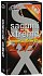 Презервативы ультратонкие Sagami Xtreme Energy со вкусом энергетика 10 шт фото 1