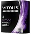 Сверхпрочные презервативы Vitalis Premium Strong 3 шт фото 1