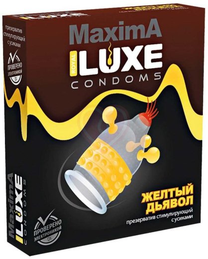 Презерватив Luxe maxima Жёлтый дьявол с усиками и шариками 1 шт фото 1