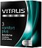 Презервативы анатомической формы Vitalis Premium Comfort Plus 3 шт фото 1