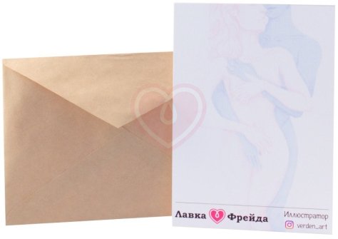 Открытка Нежное объятие фото 2