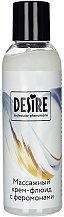 Массажный крем-флюид с феромонами Desire с ароматом ванили и выпечки 150 мл