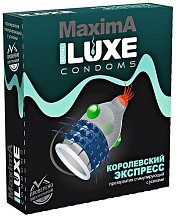 Презерватив Luxe maxima Королевский экспресс с усиками и шариками 1 шт